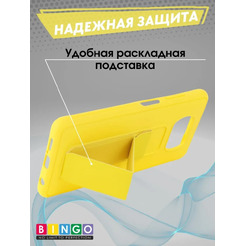 Бампер Bingo Stand для POCO X3/X3 Pro Желтый