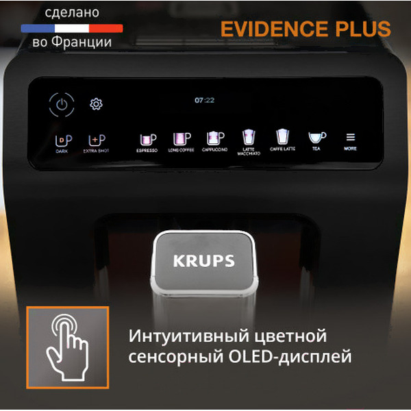 Эспрессо кофемашина Krups Evidence Plus EA894810