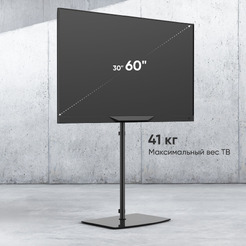 Стойка для телевизора Onkron TS5065 (черный)