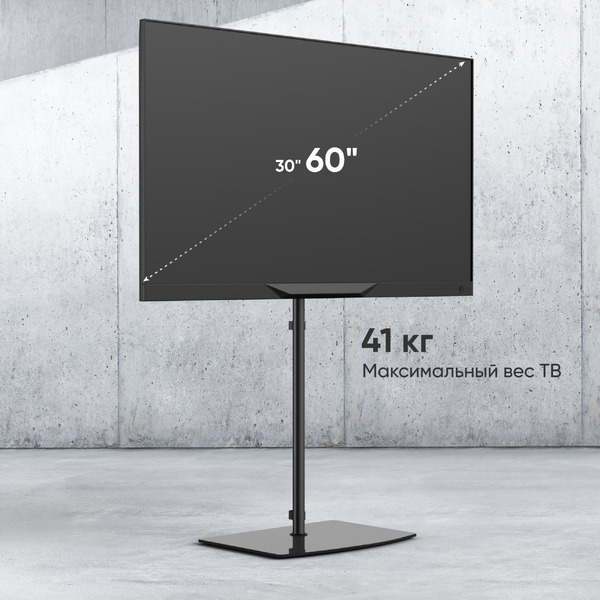 Стойка для телевизора Onkron TS5065 (черный)