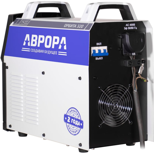 Сварочный инвертор Aurora Орбита 250 40268