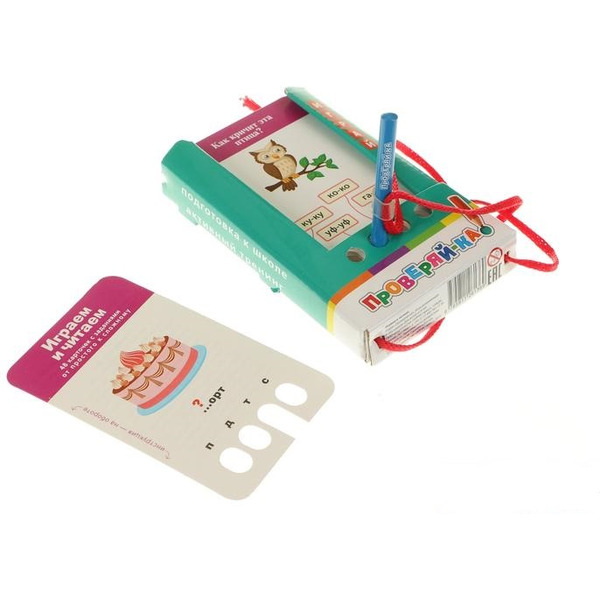 Игра настольная для детей "Проверяй-ка. Играем и читаем. (Игра с карандашом)"АЙРИС-ПРЕСС 978-5-8112-6136-9