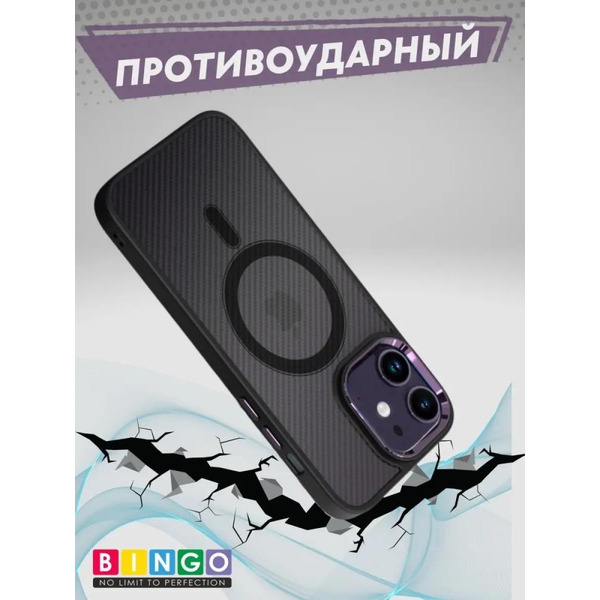Бампер Bingo Metal Magnetic Carbon для APPLE iPhone 11 Фиолетовый