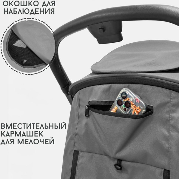 Коляска детская прогулочная BubaGo LUNA BG 154-3 (темно-серый)