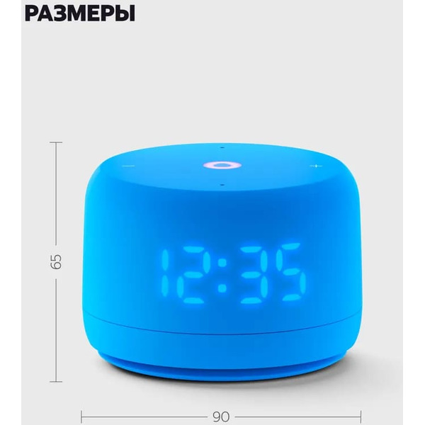 Умная колонка Новая Яндекс.Станция Лайт 2 (YNDX-00026BLU) синий