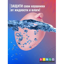 Чехол Bingo Silicone для HONOR X3i/X3 Lite (розовый)