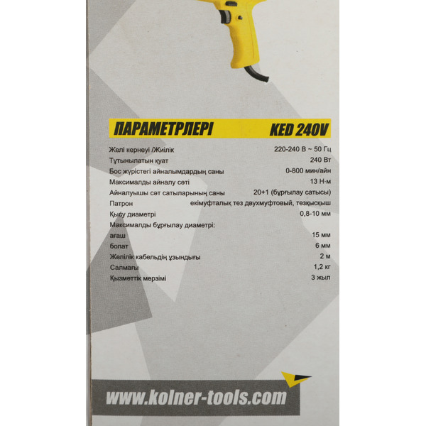 Дрель-шуруповерт Kolner KED 240V