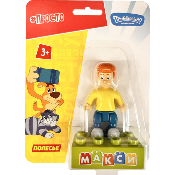 Конструктор Полесье Макси. Простоквашино. Дядя Фёдор 44741