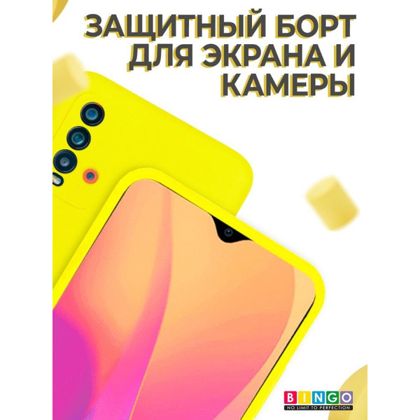 Бампер Bingo Liquid TPU для XIAOMI Redmi 9T Желтый