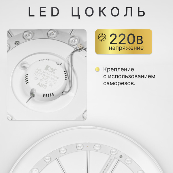 Припотолочная люстра Sundays Home 240924-16 5795 (черный)