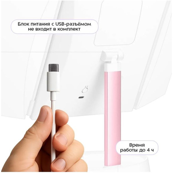 Косметическое зеркало Kitfort КТ-4168