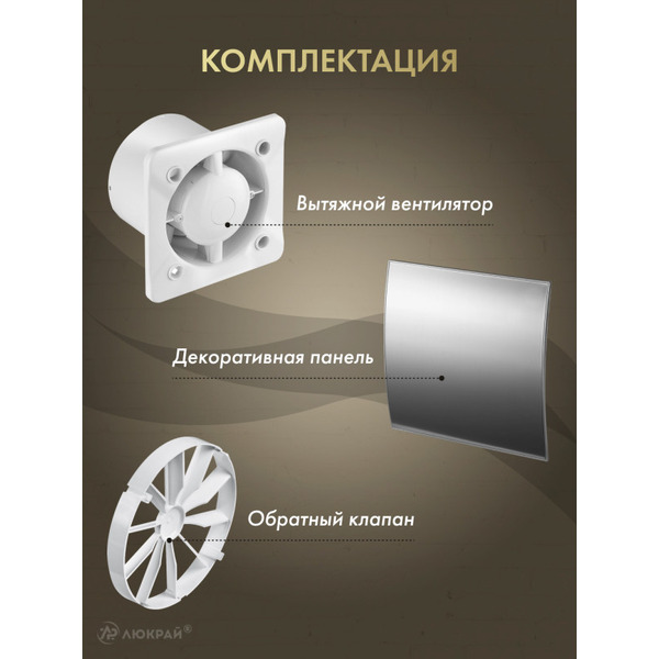 Вентилятор накладной Awenta KWS125H-PEI125-ZZ125
