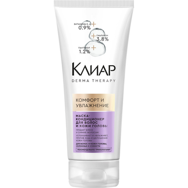Маска-кондиционер CLEAR DERMA THERAPY Комфорт и увлажнение 200мл