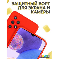 Бампер Bingo Liquid TPU для SAMSUNG Galaxy A32 4G Красный