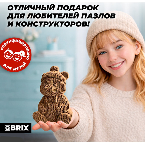 Конструктор QBRIX Добрая панда 3D 20129