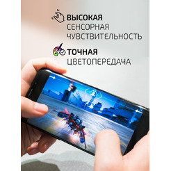 Защитное стекло VOLARE ROSSO Fullscreen full glue Light series для Apple iPhone 13 Pro Max (27016)