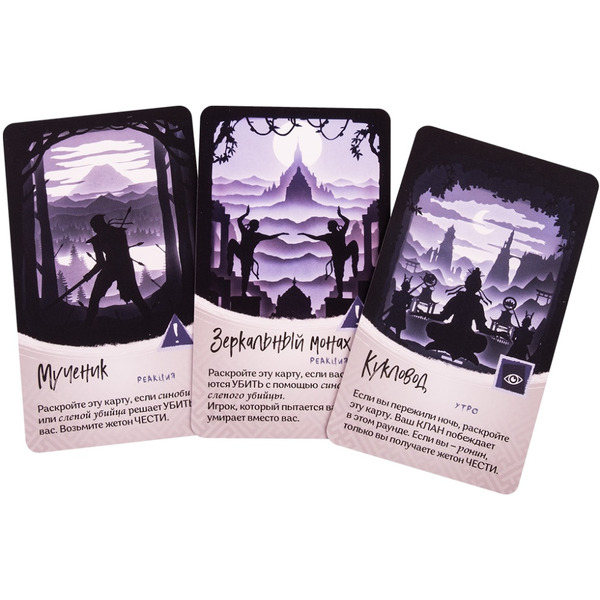 Настольная игра GaGa Games Ночь ниндзя GG246