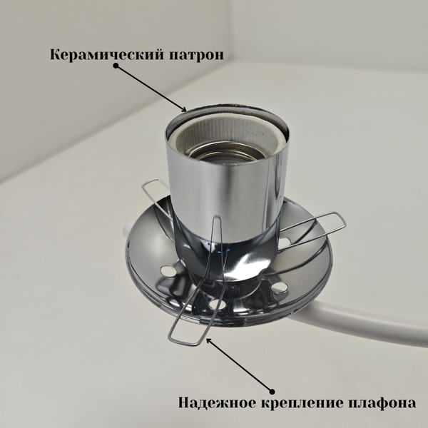 Потолочный светильник Mirastyle SX-N-9056/2 WT+CR