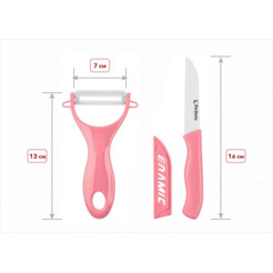 Набор ножей PERFECTO LINEA Starcook 21-002010