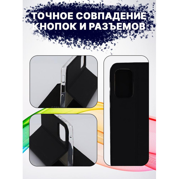 Чехол-книга Bingo Book для SAMSUNG Galaxy A33 5G Черный