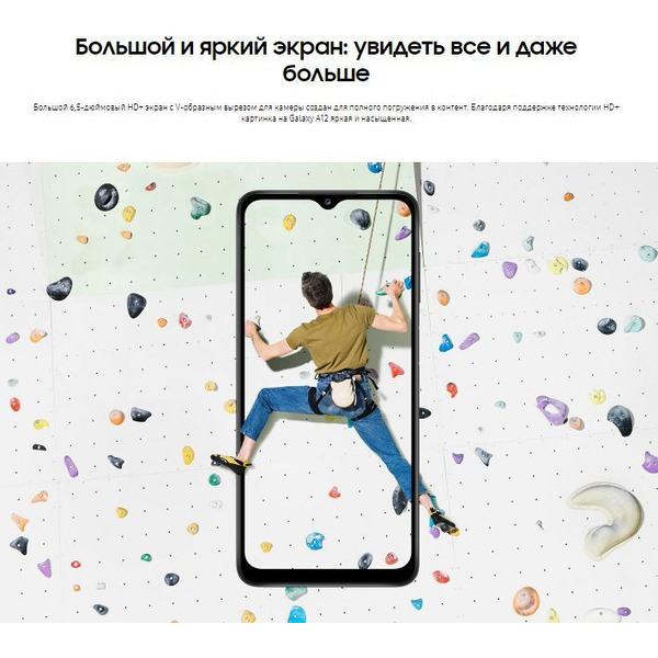 Смартфон Samsung Galaxy A12 4GB/128GB (SM-A125FZRKSER) красный