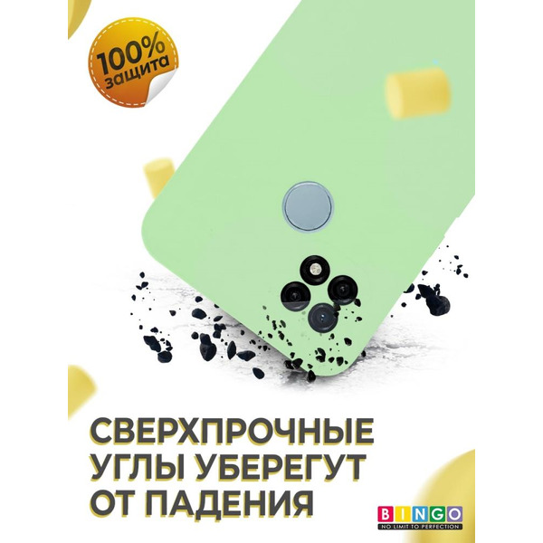 Бампер Bingo Liquid TPU для REALME C25/C25S Зеленый