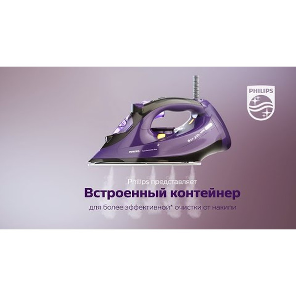 Утюг PHILIPS GC4881/20