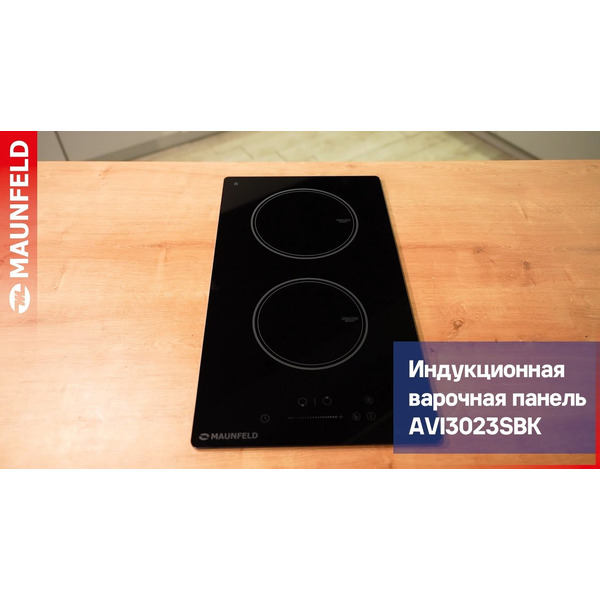 Варочная панель MAUNFELD AVI3023SBK
