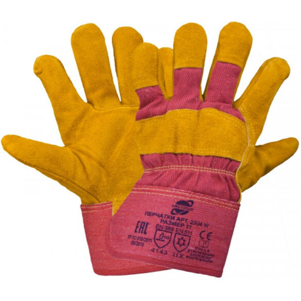 Перчатки спилковые утепленные Arcticus 2304 W р.10 желтый/красный