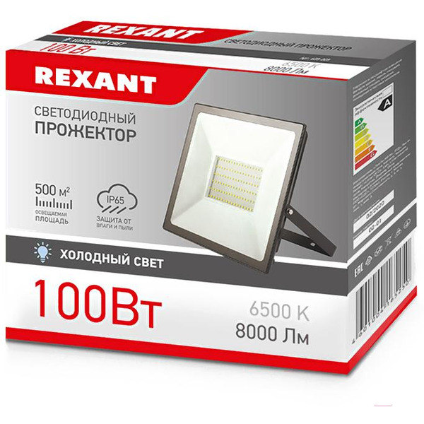 Прожектор светодиодный REXANT 605-005 СДО 100Вт 8000Лм 6500К холодный свет