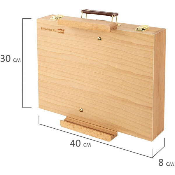 Этюдник-мольберт BRAUBERG ART 192250