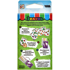 Настольная игра Hobby World 915852 Зелень