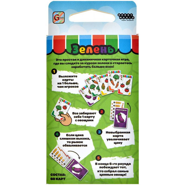 Настольная игра Hobby World 915852 Зелень