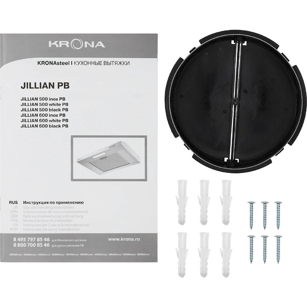 Кухонная вытяжка Krona Jillian 500 white PB