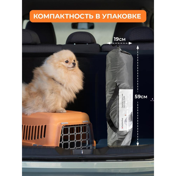 Палатка GetActive Chalet Dark Green/Orange (SWY-S02-DGRO)