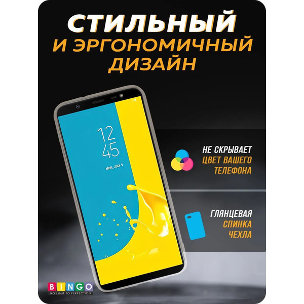 Чехол-накладка Bingo Mirror TPU для Galaxy J6+ (черный)