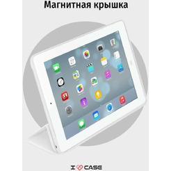 Чехол-книга Bingo Tablet для Apple iPad 2/3/4 Белый