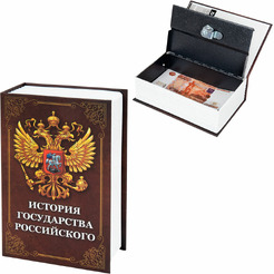Сейф-книга BRAUBERG 291359