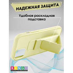 Бампер BINGO Stand для Apple iPhone 15 (желтый)