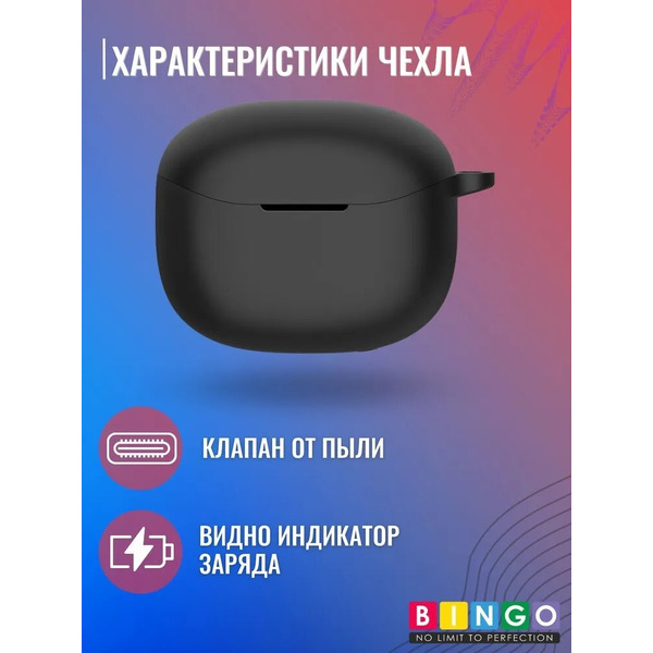 Чехол Bingo Silicone для Anker Soundcore R100/Life Note i (черный)
