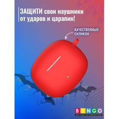 Чехол BINGO Silicone для HONOR X3 Красный