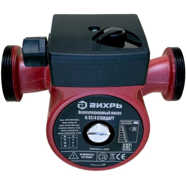 Циркуляционный насос Вихрь Стандарт Ц-32/4 (68/7/8)