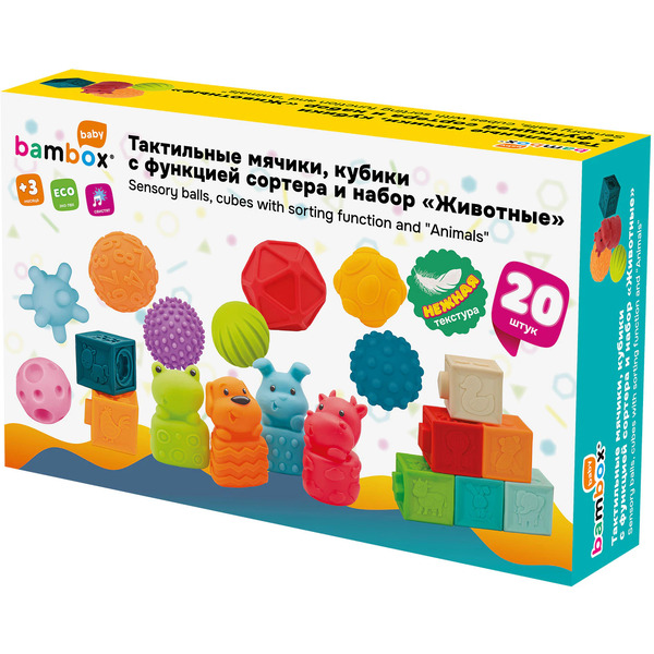 Тактильные кубики BAMBOX 665902
