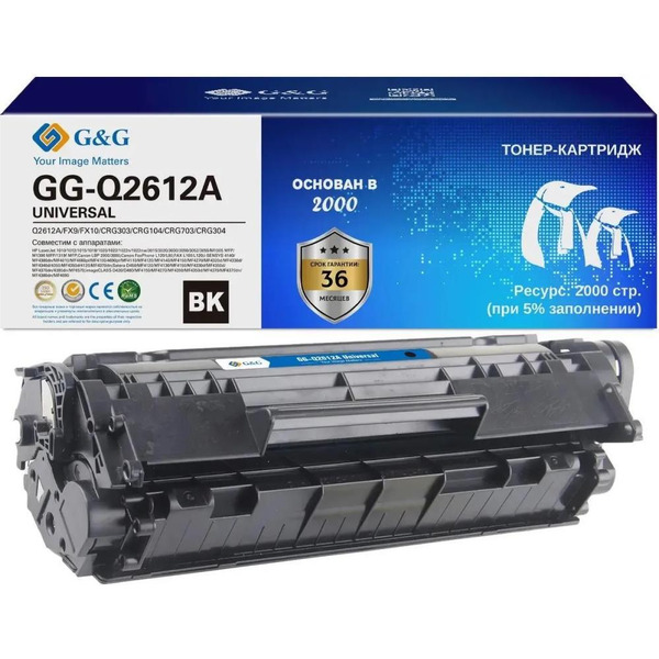 Картридж лазерный G&G GG-Q2612A UNIVERSAL (черный)