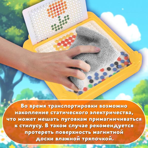 Мозаика BAMBOX Утенок 665888