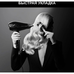 Фен Rowenta CV613LF0