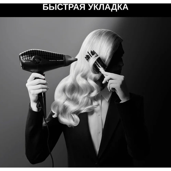 Фен Rowenta CV613LF0