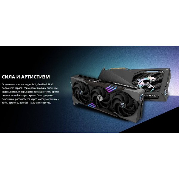 Видеокарта MSI GeForce RTX 5070 Ti 16G Gaming Trio OC