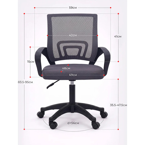 Офисное кресло byRoom Office Staff VC6001plb-GF (графитовый)