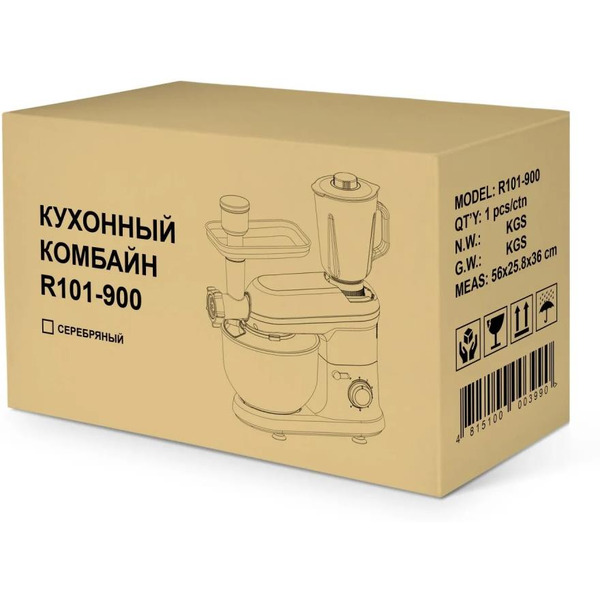 Кухонная машина RageX R101-900